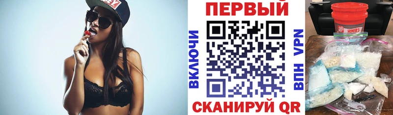 АМФЕТАМИН VHQ  как найти закладки  Новоуральск 