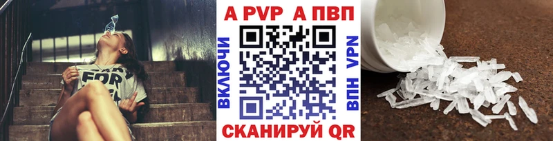 даркнет сайт  ОМГ ОМГ зеркало  Alpha PVP мука  Новоуральск 