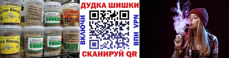 Canna-Cookies марихуана  купить наркотики сайты  Новоуральск 