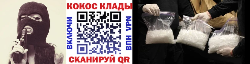 COCAIN VHQ  Новоуральск 
