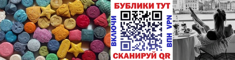 Ecstasy 280мг  маркетплейс состав  Новоуральск  сколько стоит 