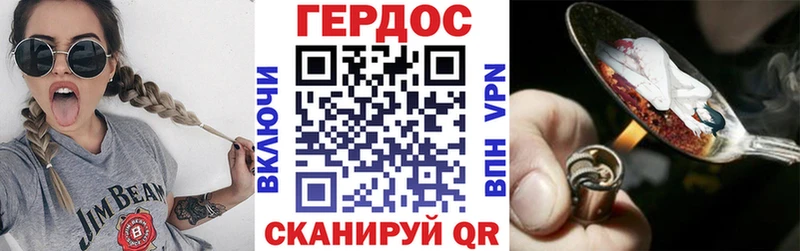 KRAKEN tor  Новоуральск  ГЕРОИН Афган 