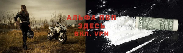 ALPHA-PVP Алексеевка