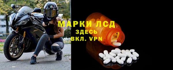 ALPHA-PVP Алексеевка