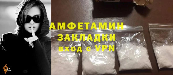 ALPHA-PVP Алексеевка