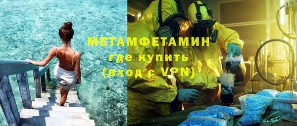 мескалин Нефтекумск