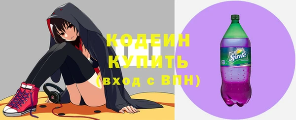 ALPHA-PVP Алексеевка