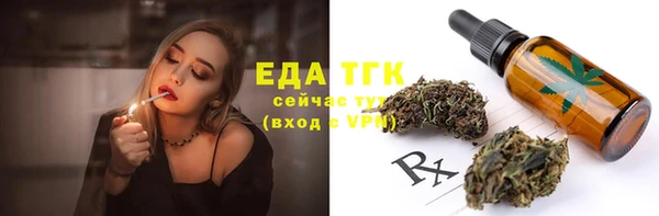 ALPHA-PVP Алексеевка