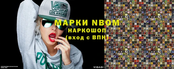 герыч Нефтегорск