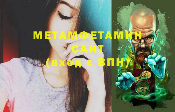 ALPHA-PVP Алексеевка
