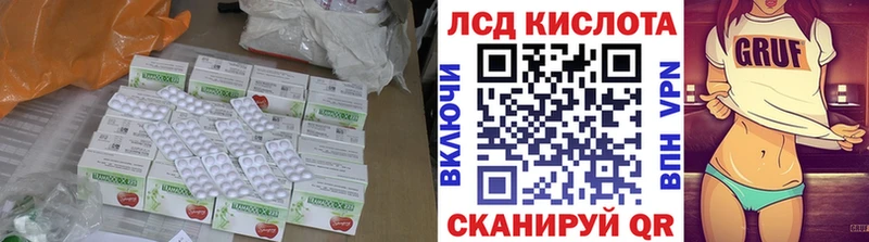 Лсд 25 экстази ecstasy  закладки  Новоуральск 