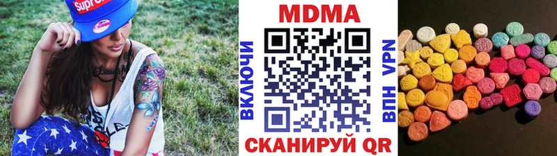 МДМА VHQ Новоуральск