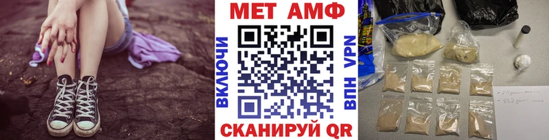 МЕГА ссылка  Новоуральск  Метамфетамин пудра 