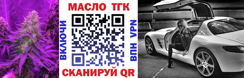 маркетплейс официальный сайт  МЕГА ссылка  Новоуральск  Дистиллят ТГК жижа 